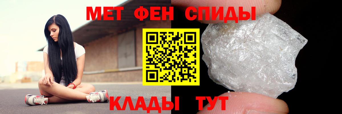 АМФЕТАМИН Premium Менделеевск