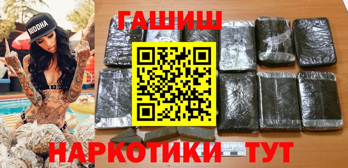 Менделеевск  Гашиш  Вход с VPN  ГАШИШ индика сатива 
