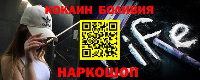 spice Новоалтайск