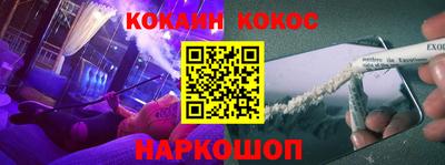 spice Новоалтайск